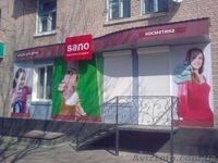 Рекламное агентство"СЕНС" - <ro>Изображение</ro><ru>Изображение</ru> #6, <ru>Объявление</ru> #603292