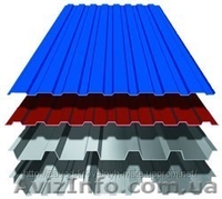 Кровельные материалы от ООО"ФЕРРОН" - <ro>Изображение</ro><ru>Изображение</ru> #2, <ru>Объявление</ru> #594655