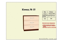 Дешевые комоды. Изготовление комодов. - <ro>Изображение</ro><ru>Изображение</ru> #10, <ru>Объявление</ru> #627193