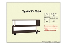 Изготовление тумб под ТВ. - <ro>Изображение</ro><ru>Изображение</ru> #8, <ru>Объявление</ru> #627221