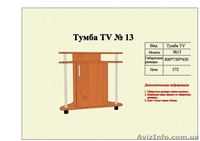 Изготовление тумб под ТВ. - <ro>Изображение</ro><ru>Изображение</ru> #10, <ru>Объявление</ru> #627221