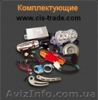 Мотор колеса и комплектующие по низким ценам - <ro>Изображение</ro><ru>Изображение</ru> #6, <ru>Объявление</ru> #746369