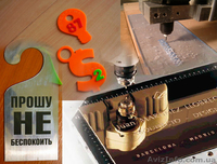    3D Фрезеровка на станке c ЧПУ - <ro>Изображение</ro><ru>Изображение</ru> #2, <ru>Объявление</ru> #774426