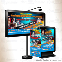 Рекламное агенство "Арт-латте" - <ro>Изображение</ro><ru>Изображение</ru> #1, <ru>Объявление</ru> #785457