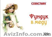 Орехи в меду в ассортименте - лучшее этой зимой!! - <ro>Изображение</ro><ru>Изображение</ru> #3, <ru>Объявление</ru> #795084