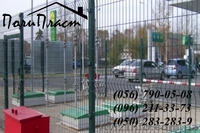  Забор из сетки Житомир - <ro>Изображение</ro><ru>Изображение</ru> #1, <ru>Объявление</ru> #801708