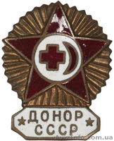 Куплю награды, медали, знаки и жетоны. - <ro>Изображение</ro><ru>Изображение</ru> #1, <ru>Объявление</ru> #846503