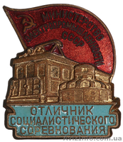 Куплю награды, медали, знаки и жетоны. - <ro>Изображение</ro><ru>Изображение</ru> #2, <ru>Объявление</ru> #846503