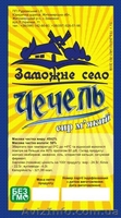 Печать этикеток,бирок - <ro>Изображение</ro><ru>Изображение</ru> #3, <ru>Объявление</ru> #950557