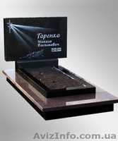 Памятники из природного камня - <ro>Изображение</ro><ru>Изображение</ru> #4, <ru>Объявление</ru> #998344