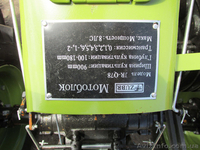 ЗУБР JR-Q78, 8 л.с. (мотоблок, фреза, плуг) - <ro>Изображение</ro><ru>Изображение</ru> #2, <ru>Объявление</ru> #996564