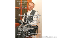 Видео-фото на свадьбу - <ro>Изображение</ro><ru>Изображение</ru> #1, <ru>Объявление</ru> #959699