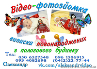 Видео-фото на свадьбу - <ro>Изображение</ro><ru>Изображение</ru> #2, <ru>Объявление</ru> #959699