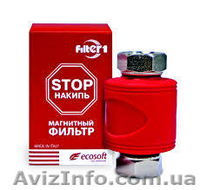 Фильтры для воды, системы водоочистки - <ro>Изображение</ro><ru>Изображение</ru> #6, <ru>Объявление</ru> #1146105