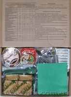 Сух паек, туристический сух паек.Индивидуальный рацион питания.   - <ro>Изображение</ro><ru>Изображение</ru> #1, <ru>Объявление</ru> #1141366