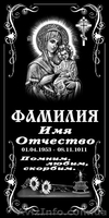 Художественное оформление памятников. - <ro>Изображение</ro><ru>Изображение</ru> #2, <ru>Объявление</ru> #1161607