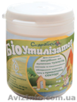 биоутилизатор "скарабей" - <ro>Изображение</ro><ru>Изображение</ru> #2, <ru>Объявление</ru> #1210221