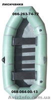 надувные лодки недорого - <ro>Изображение</ro><ru>Изображение</ru> #2, <ru>Объявление</ru> #1216880