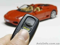 Установка авто сигнализаций - <ro>Изображение</ro><ru>Изображение</ru> #3, <ru>Объявление</ru> #1227498