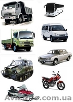 Страховка транспортных средств. ОСАГО. Постоянные скидки. - <ro>Изображение</ro><ru>Изображение</ru> #2, <ru>Объявление</ru> #1282804