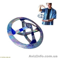 Летающая тарелка для начинающего фокусника, летающий ручной диск - <ro>Изображение</ro><ru>Изображение</ru> #2, <ru>Объявление</ru> #1288719