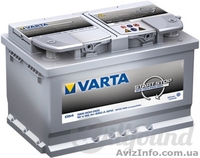 Доставка автоаккумуляторов по Украине - <ro>Изображение</ro><ru>Изображение</ru> #1, <ru>Объявление</ru> #1307372