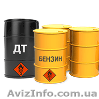 Дизельное топливо ДТ МОЗЫРЬ ЕВРО 5 ( Мозырский НПЗ ) А92 , А95 Беларус - <ro>Изображение</ro><ru>Изображение</ru> #1, <ru>Объявление</ru> #1318298
