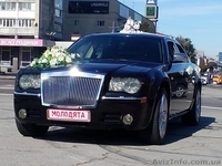 Chrysler 300 C прекрасно подойдёт для аренды на свадьбы, дни рождения и прочие м - <ro>Изображение</ro><ru>Изображение</ru> #1, <ru>Объявление</ru> #1401176