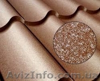 Где купить матовую металлочерепицу в Житомире. Недорого! - <ro>Изображение</ro><ru>Изображение</ru> #1, <ru>Объявление</ru> #1439854