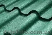 Где купить матовую металлочерепицу в Житомире. Недорого! - <ro>Изображение</ro><ru>Изображение</ru> #2, <ru>Объявление</ru> #1439854