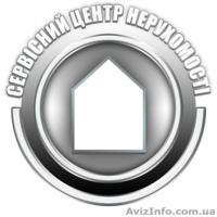 Сервісний центр нерухомості - <ro>Изображение</ro><ru>Изображение</ru> #1, <ru>Объявление</ru> #1526985