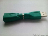 Переходник адаптер для мыши, клавиатуры - <ro>Изображение</ro><ru>Изображение</ru> #2, <ru>Объявление</ru> #1549362