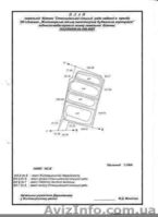 Продается промышленный комплекс. - <ro>Изображение</ro><ru>Изображение</ru> #2, <ru>Объявление</ru> #1556154