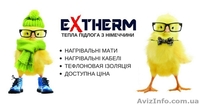 Нагрівальні мати і кабелі для теплої підлоги та систем сніготанення  - <ro>Изображение</ro><ru>Изображение</ru> #1, <ru>Объявление</ru> #1614663