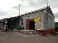 Продажа производственного комплекса в г.Житомир по ул.И.Гонты - <ro>Изображение</ro><ru>Изображение</ru> #1, <ru>Объявление</ru> #1644782