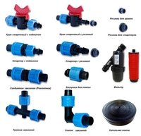 Капельный набор - Капельная лента фитинги Sunstream Metzerplas Rivulis T-Tape  - <ro>Изображение</ro><ru>Изображение</ru> #3, <ru>Объявление</ru> #1650392