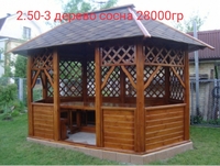 Беседки из дерева сосна - <ro>Изображение</ro><ru>Изображение</ru> #5, <ru>Объявление</ru> #1654324