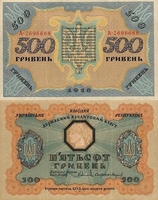 Купим В Житомире:Старинные Монеты,Награды,Значки,Бумажные Деньги,Часы - <ro>Изображение</ro><ru>Изображение</ru> #3, <ru>Объявление</ru> #1264230