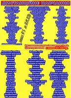 Курси слюсар, маркетинг, дизайнер, офіціант, електромонтажник - <ro>Изображение</ro><ru>Изображение</ru> #1, <ru>Объявление</ru> #1692880