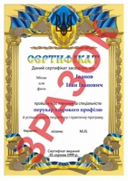 Курси слюсар, маркетинг, дизайнер, офіціант, електромонтажник - <ro>Изображение</ro><ru>Изображение</ru> #3, <ru>Объявление</ru> #1692880