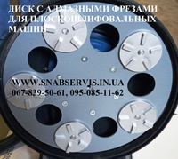 Ремонт (запчасти) для шлифовальных машин по паркету и бетону - <ro>Изображение</ro><ru>Изображение</ru> #6, <ru>Объявление</ru> #521947