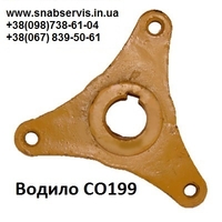 Запчасти к  СО 199 - <ro>Изображение</ro><ru>Изображение</ru> #2, <ru>Объявление</ru> #522005