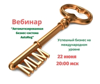 Вебинар - <ro>Изображение</ro><ru>Изображение</ru> #3, <ru>Объявление</ru> #1711114