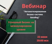 Вебинар - <ro>Изображение</ro><ru>Изображение</ru> #4, <ru>Объявление</ru> #1711114