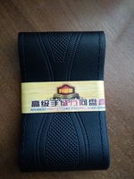 Обшивка руля кожзам новая  - <ro>Изображение</ro><ru>Изображение</ru> #1, <ru>Объявление</ru> #1718015