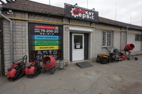 Прокат (оренда) будівельних інструментів та обладнання - <ro>Изображение</ro><ru>Изображение</ru> #1, <ru>Объявление</ru> #1722458