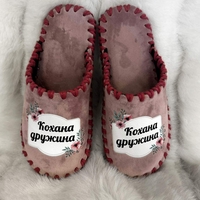 Капці фетрові на м'якій підошві - <ro>Изображение</ro><ru>Изображение</ru> #1, <ru>Объявление</ru> #1718760