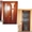  Межкомнатные деревянные двери - <ro>Изображение</ro><ru>Изображение</ru> #1, <ru>Объявление</ru> #681374