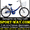  Продам Складной Велосипед 24 Десна))  #774568
