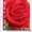 марки Австралии - флора - <ro>Изображение</ro><ru>Изображение</ru> #6, <ru>Объявление</ru> #986499